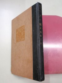 歌集　貧乏の歌
