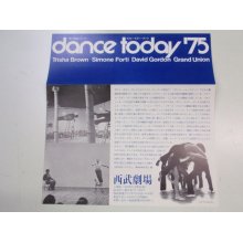 他の写真2: チラシ　現代舞踊シリーズ　ポスト・モダン・ダンス　ｄａｎｃｅ　ｔｏｄａｙ　’７５