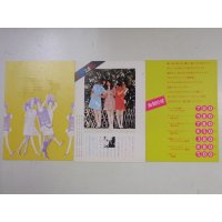 チラシ／ポストカード　３枚　ＳＥＩＢＵ西武・池袋店　ティーン　ダニエル・メイト