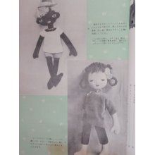 他の写真2: ＮＨＫ女性教室２５　やさしい　人形の作り方　藤田桜