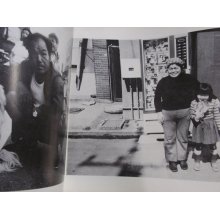 他の写真2: 写真集　羅漢たち　横浜寿町ドヤ街の人々　大塚洋介