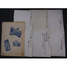 他の写真3: 昭和２７年８月、埋められる千川　写真６枚　練馬区付近　千川上水　August,1952