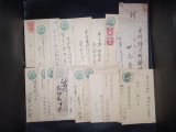 画像: 血盟団事件　関連葉書・書簡１９点　井上昭(井上日召)／古内栄司／菱沼五郎／他・全１２名　昭和７年頃　右翼運動