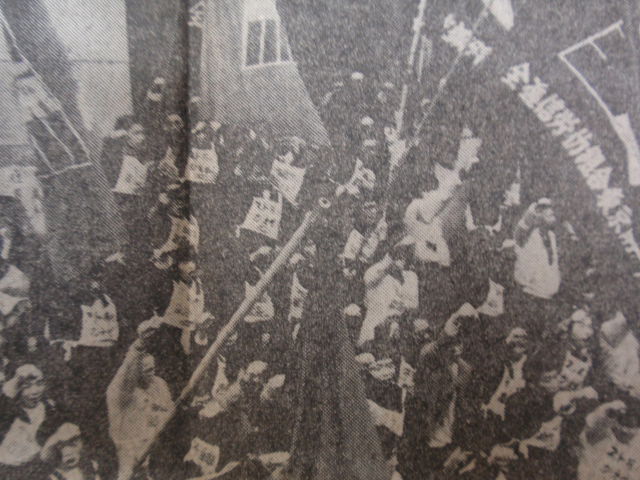 画像: チラシ／ビラ　日本労働運動の左転換をさらにおし進めよ　１９７３．５．1　日本革命的共産主義者同盟　革命的マルクス主義派（革命マル派）